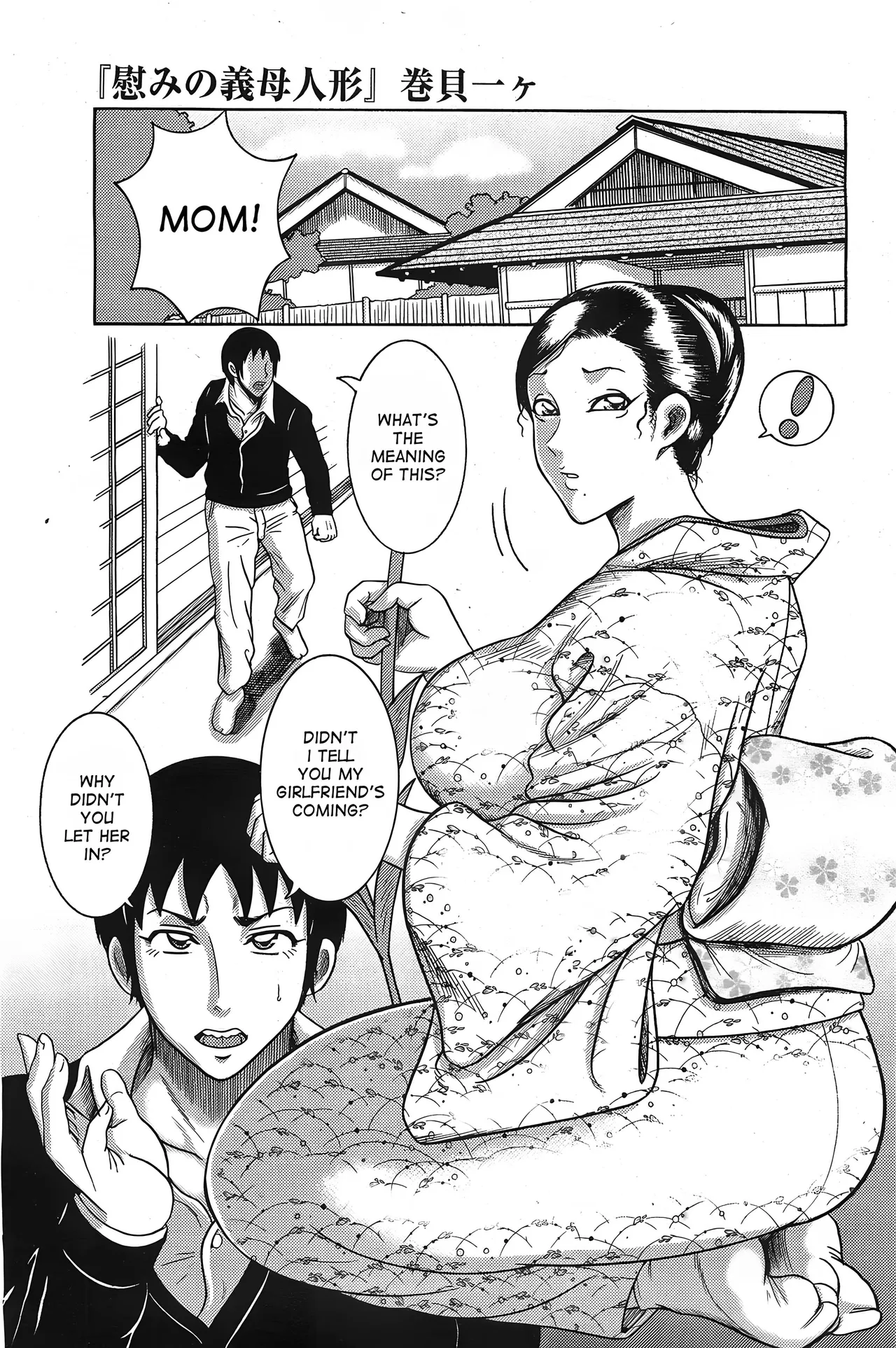 Comfort Stepmom cover