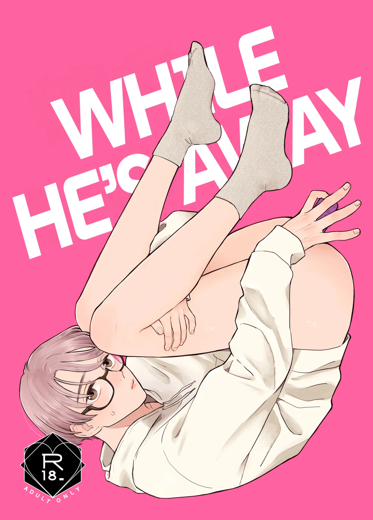Kare no Inu Ma ni cover