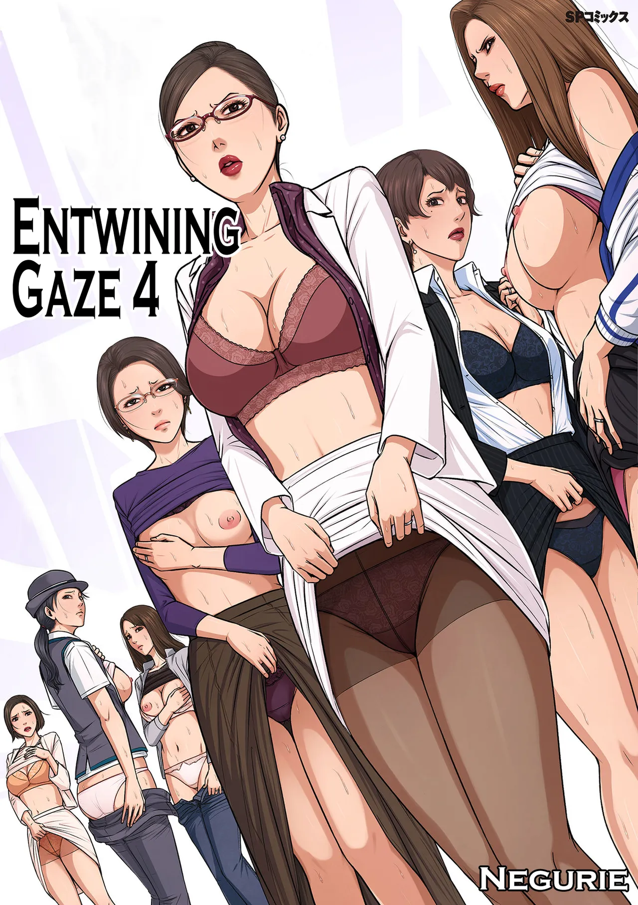 Karamitsuku Shisen 4 cover