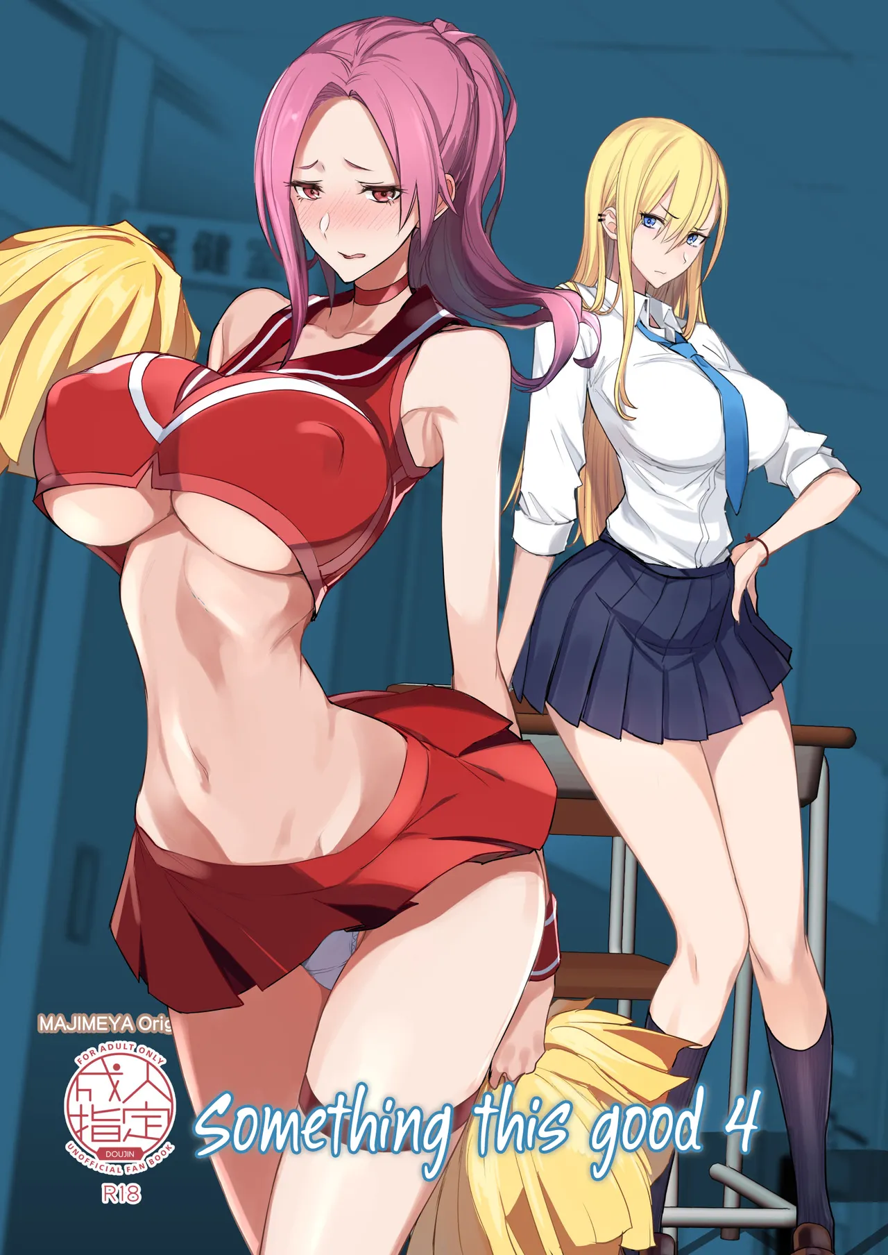 Something This Good 4 cover