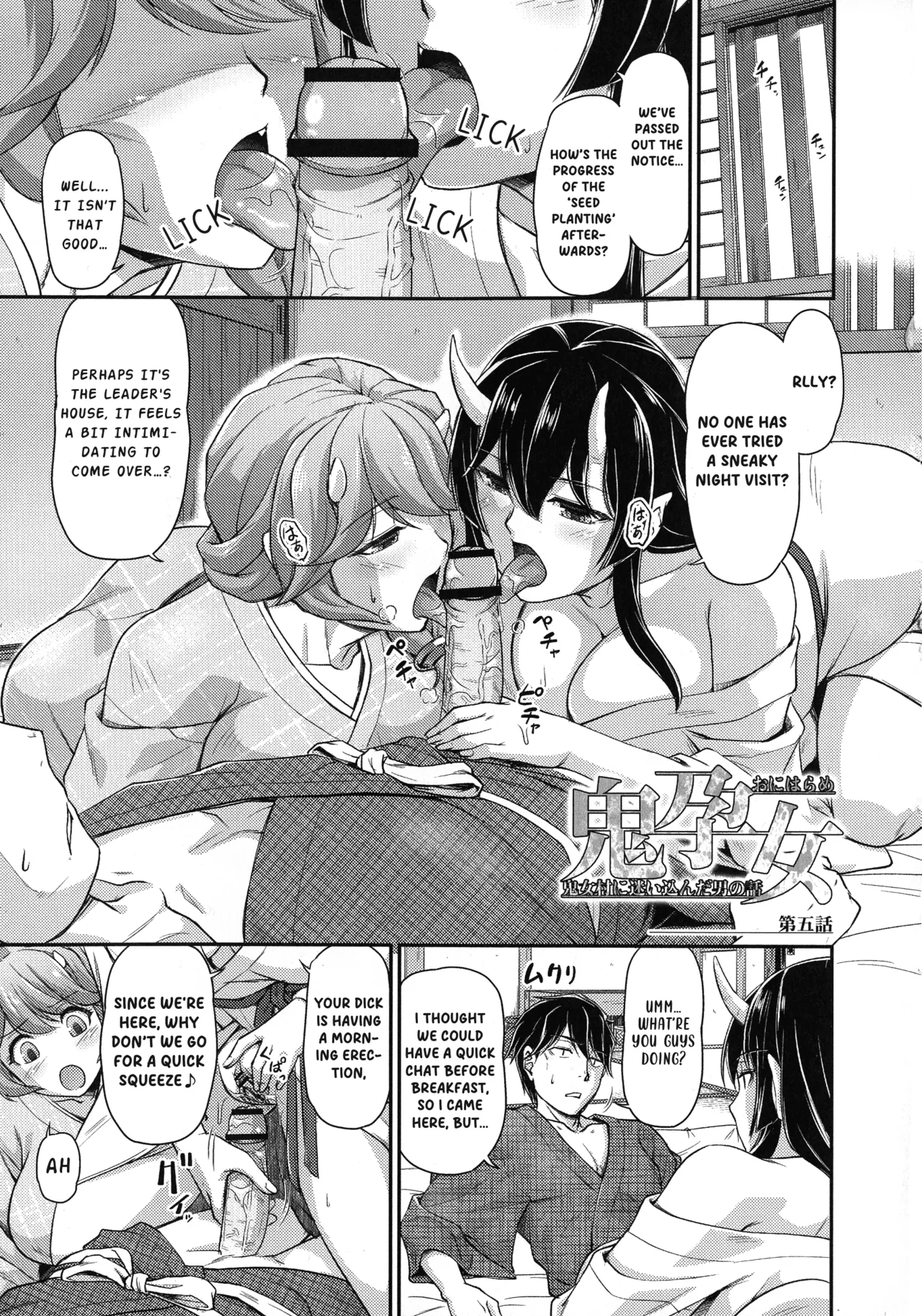 Oni Harame Kijo Mura ni Mayoikonda Otoko no Hanashi Ch. 5 cover