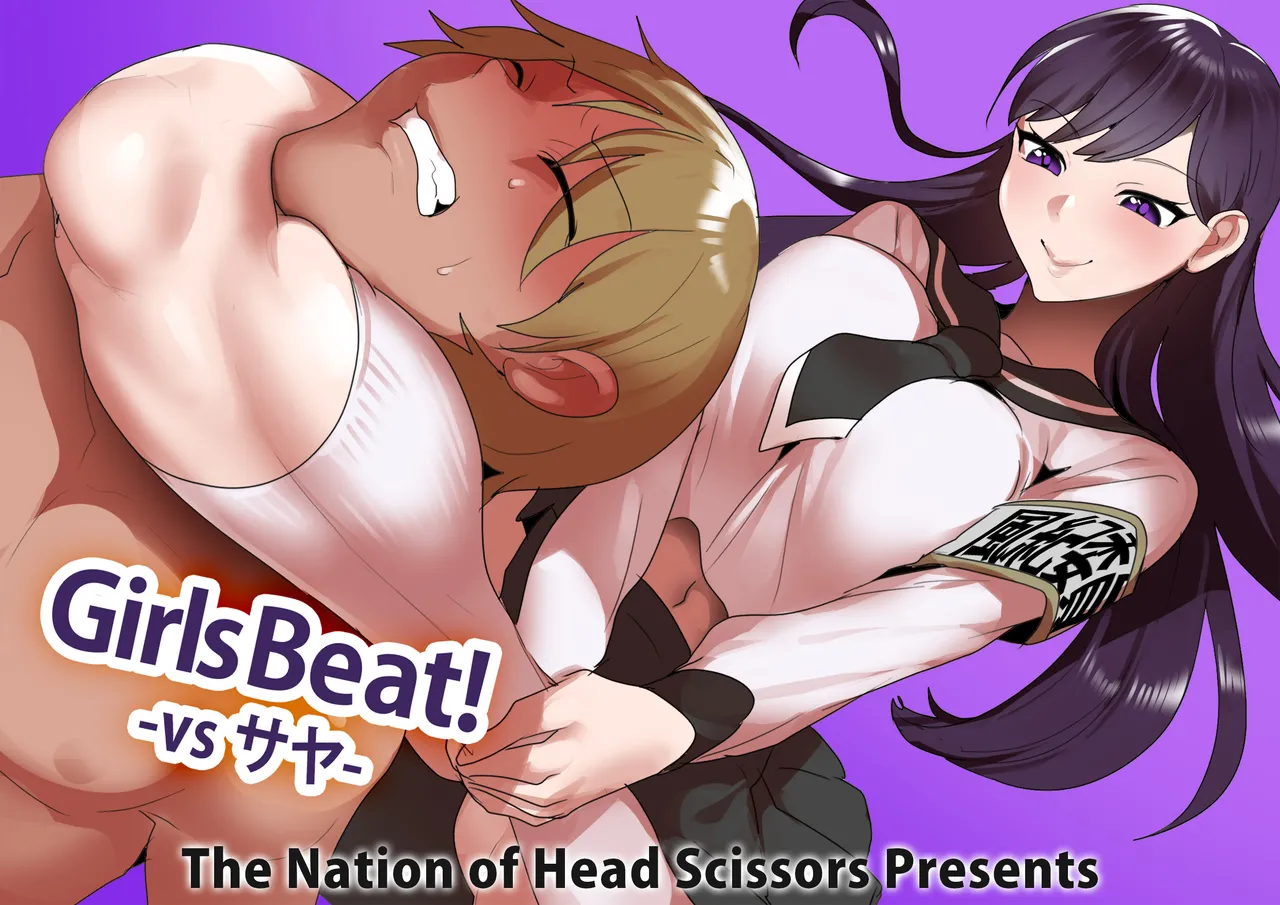 Girls Beat! -vs Saya- cover