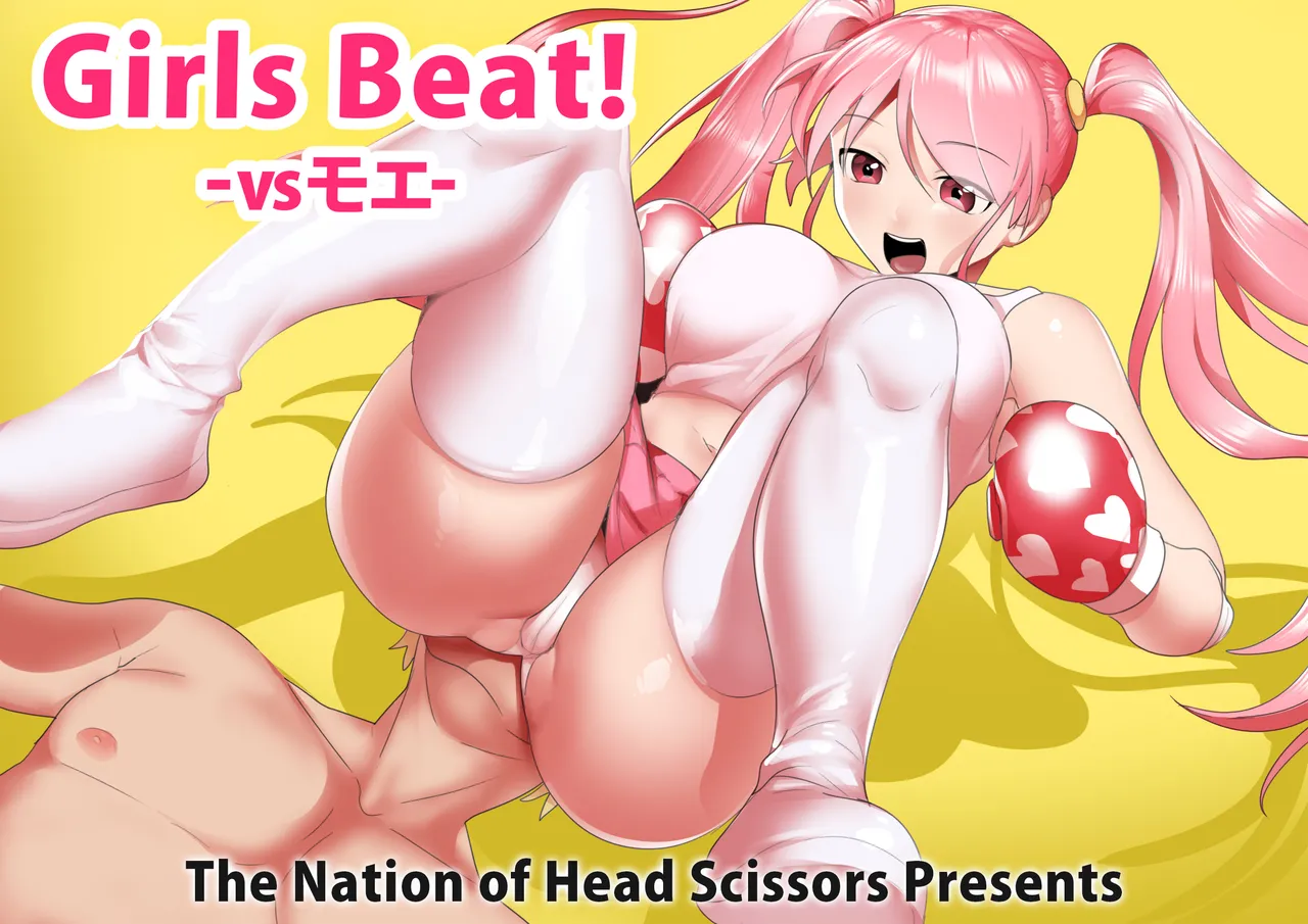 Girls Beat! -vs Moe- cover