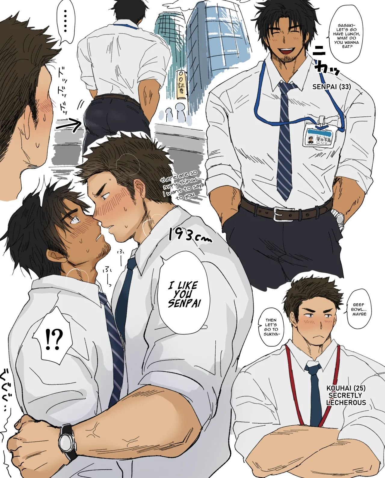 Senpai and His 193cm Kouhai cover