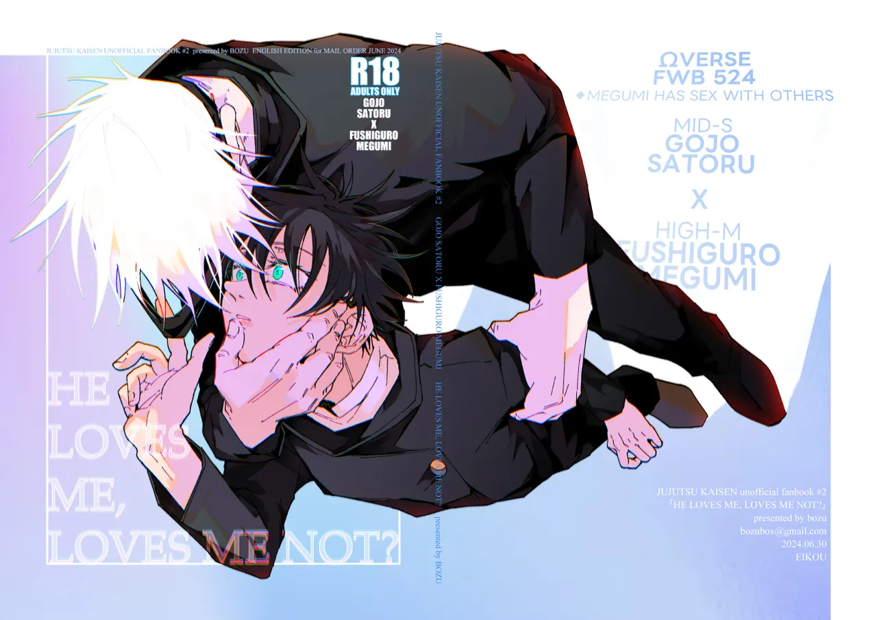 He loves me, loves me not? cover