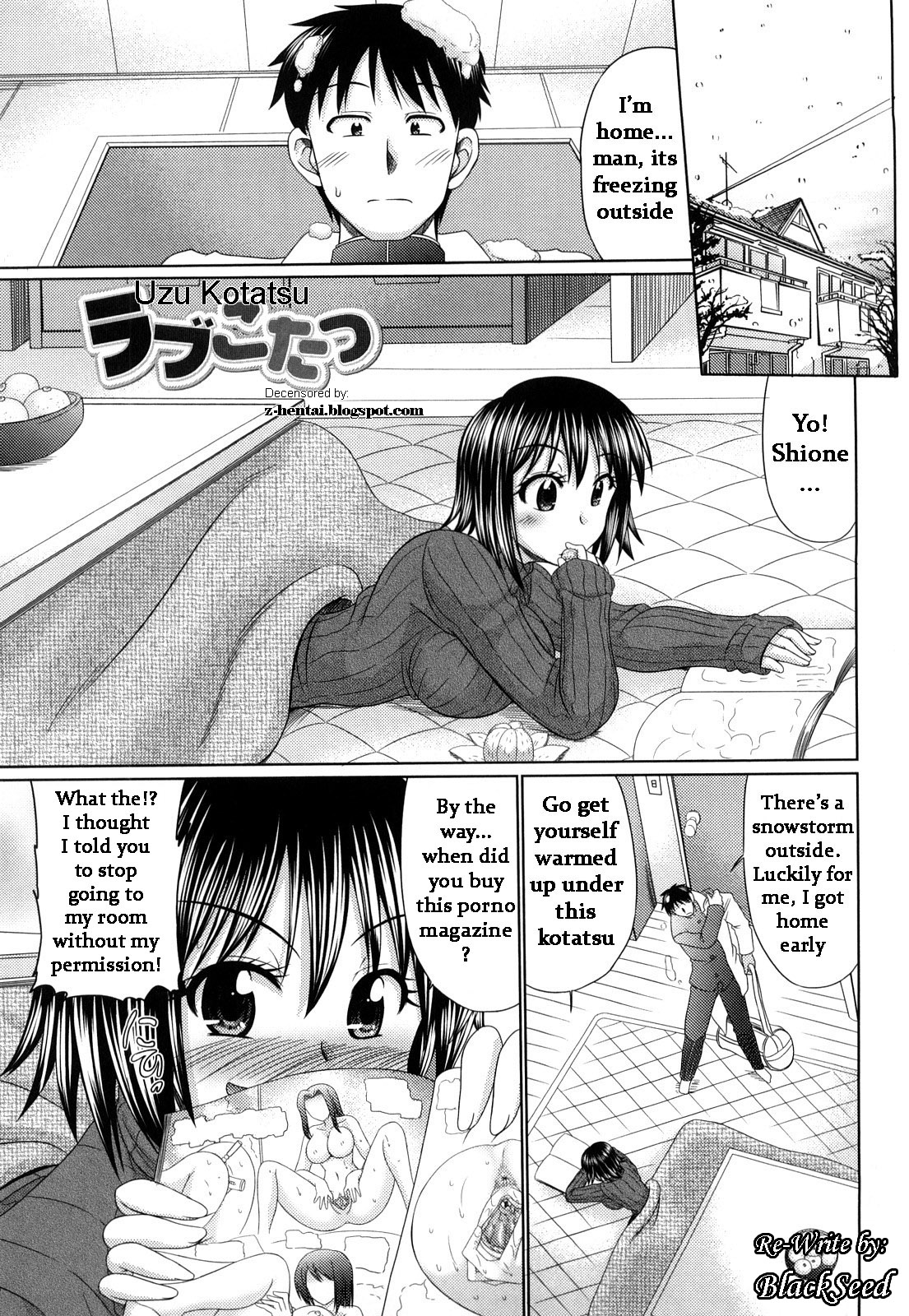 Uzu Kotatsu cover