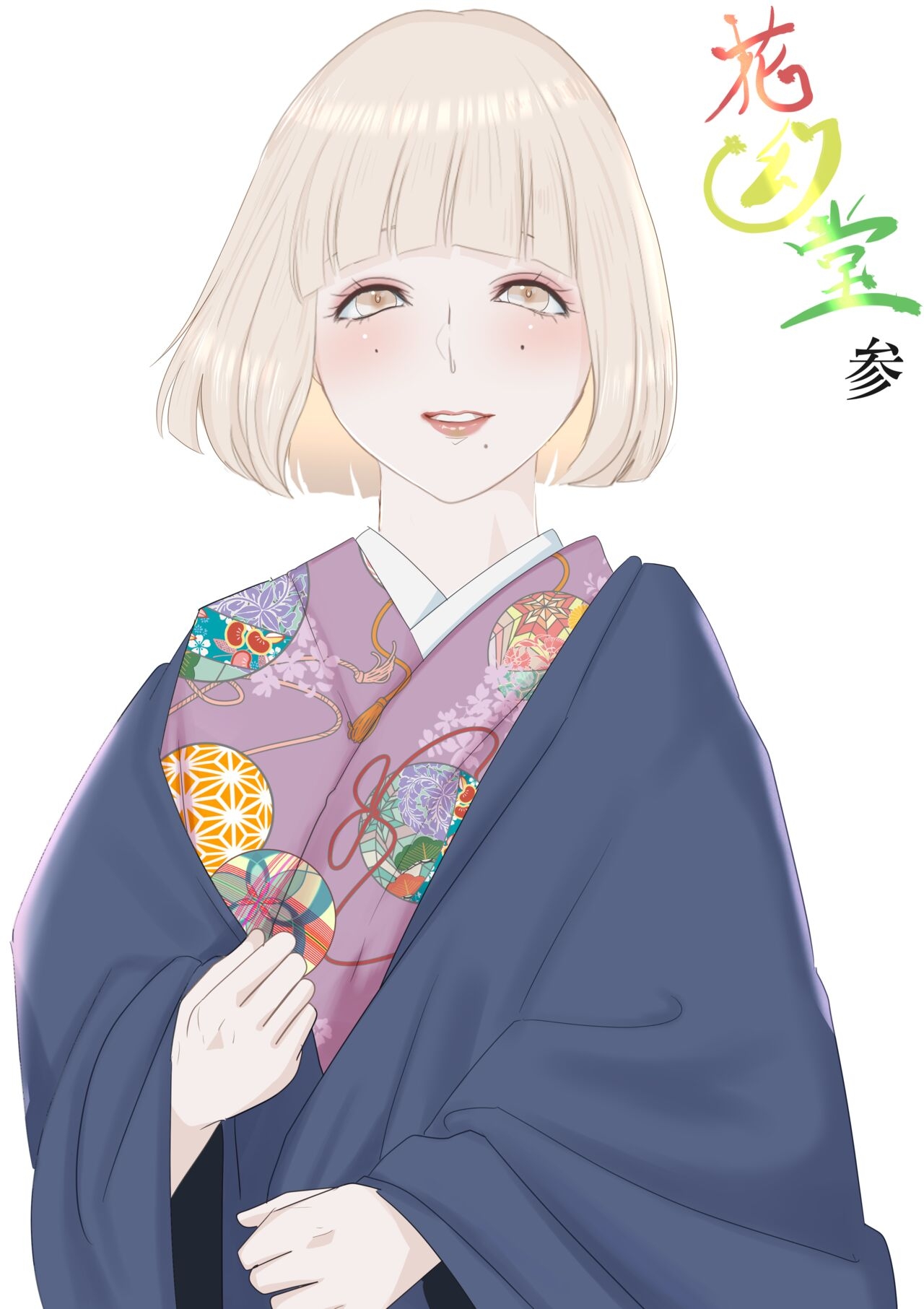 Kagendou Vol. 3 cover