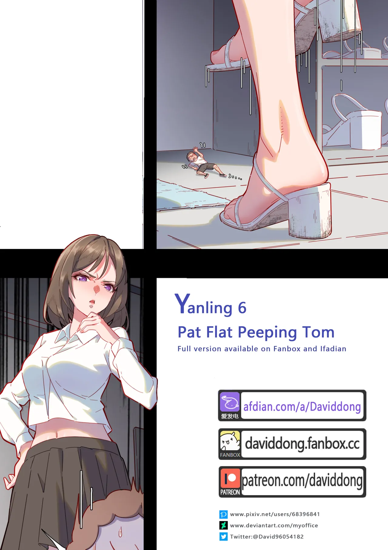 Yangling 6: Pat Flat Peeping Tom cover