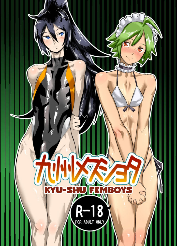 Kyu Shu femboys 1&2 cover