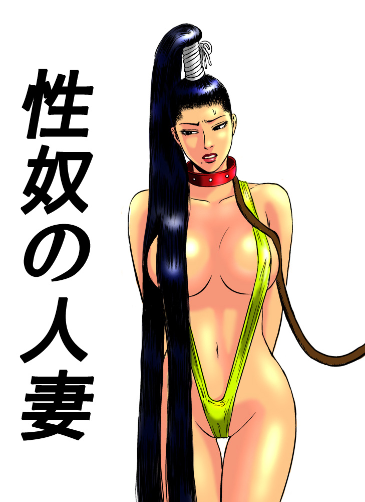The Barber's Wife 2 cover