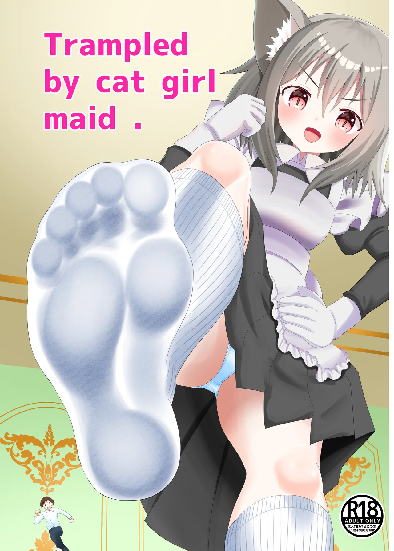 Trampled by cat girl maid. cover