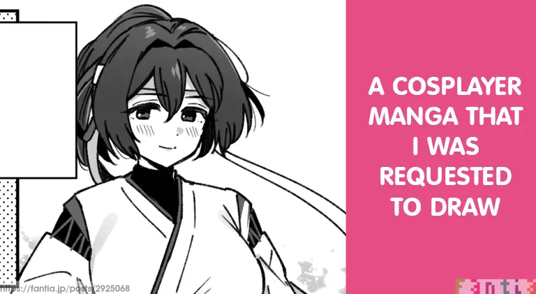 A Manga about Ise Cosplayer cover