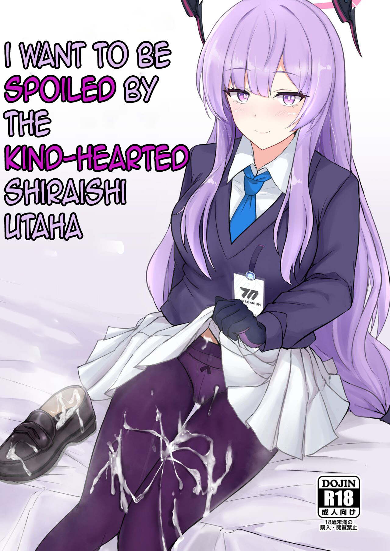 I want to be spoiled by the kind-hearted Shiraishi Utaha cover
