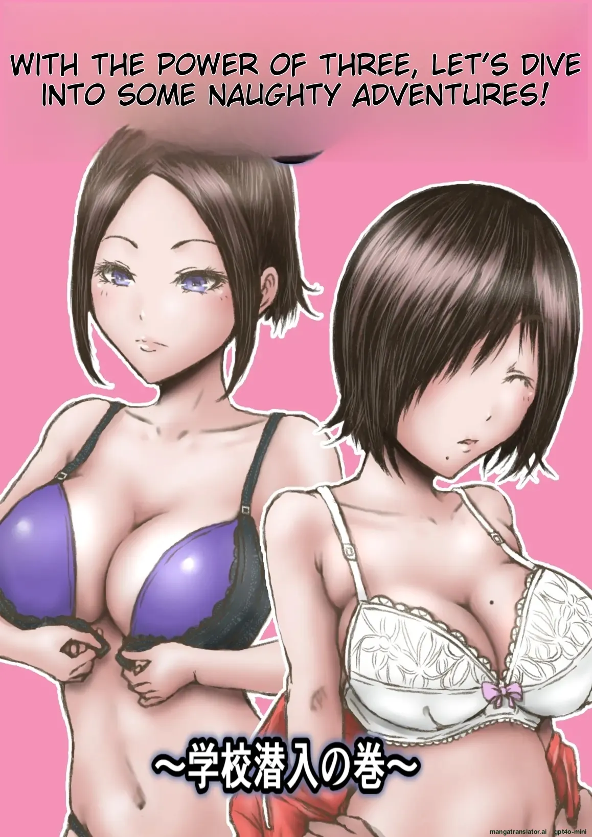 With the Power of Three, Let's Dive into Some Naughty Adventures! cover