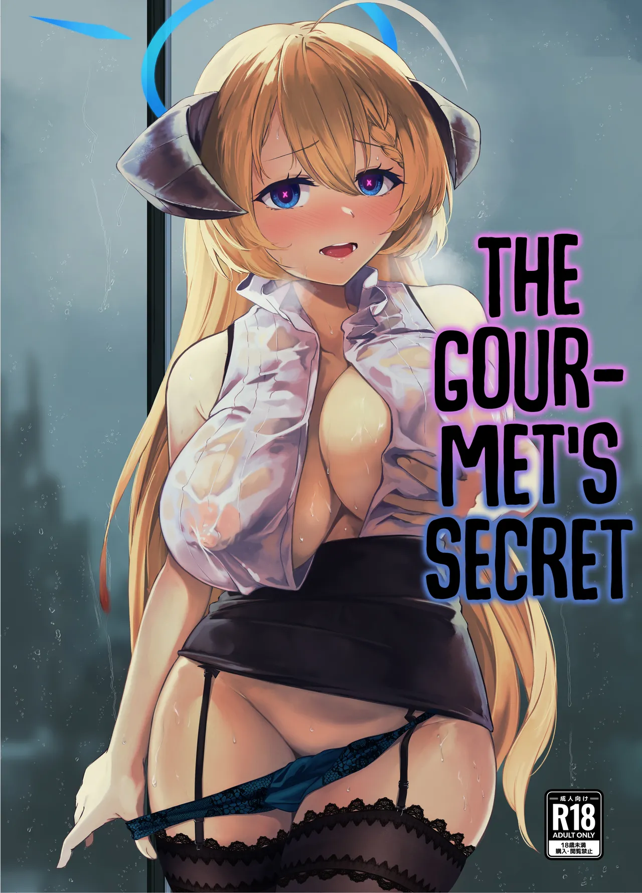 The Gourmet's Secret cover
