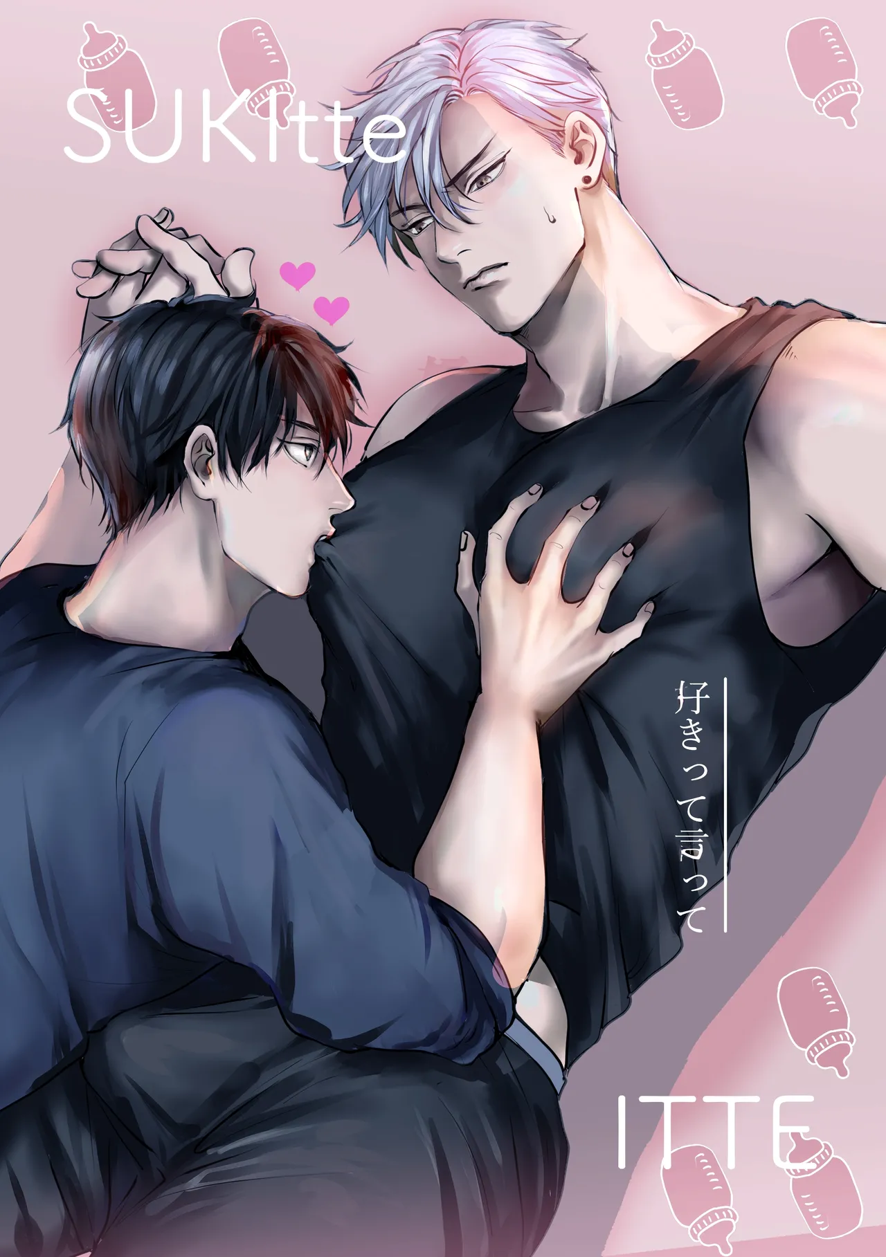 Sukitte Itte cover