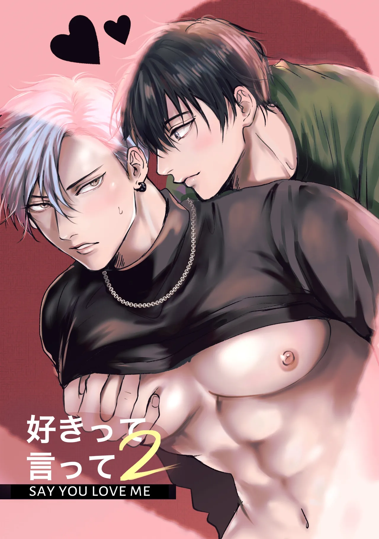 Sukitte Itte 2 cover