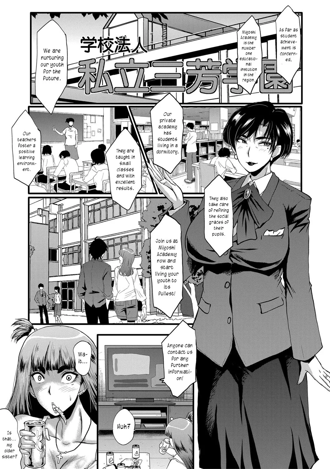 The Principal of an Academy with only Female Teachers, Part 1 cover