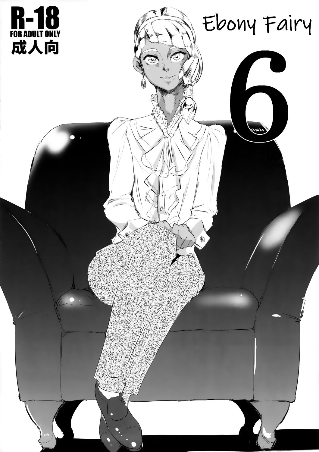 Ebony Fairy 6 cover