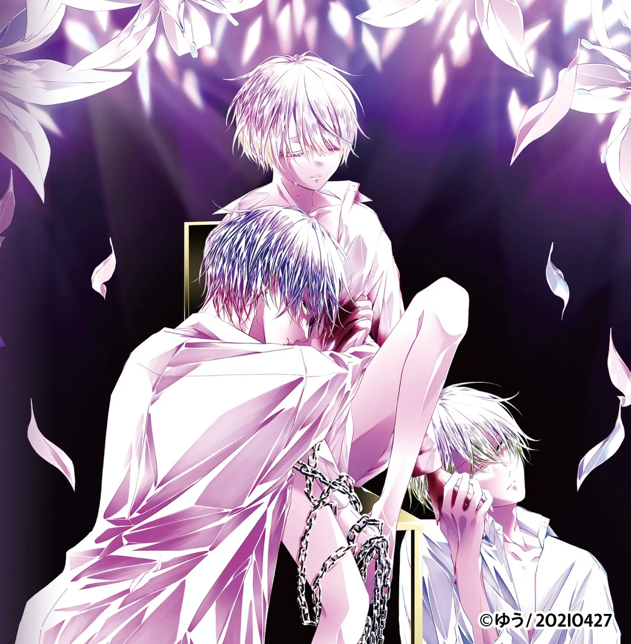 Tigridia Ch. 1-6 cover