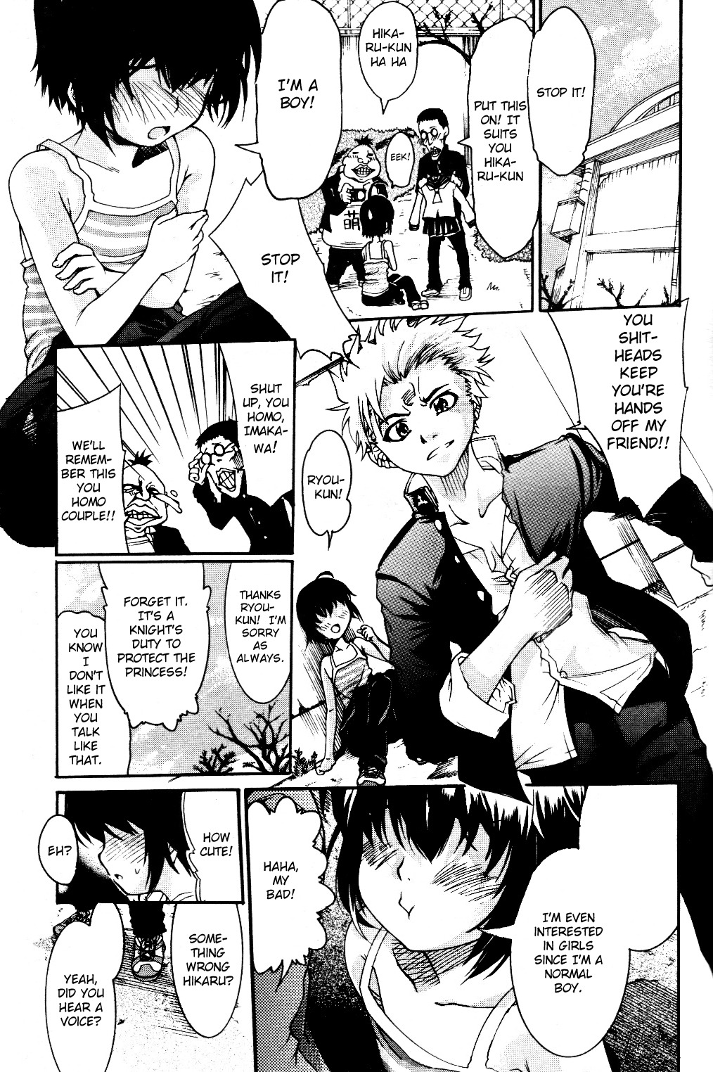 Trans Panic [eng] - complete cover