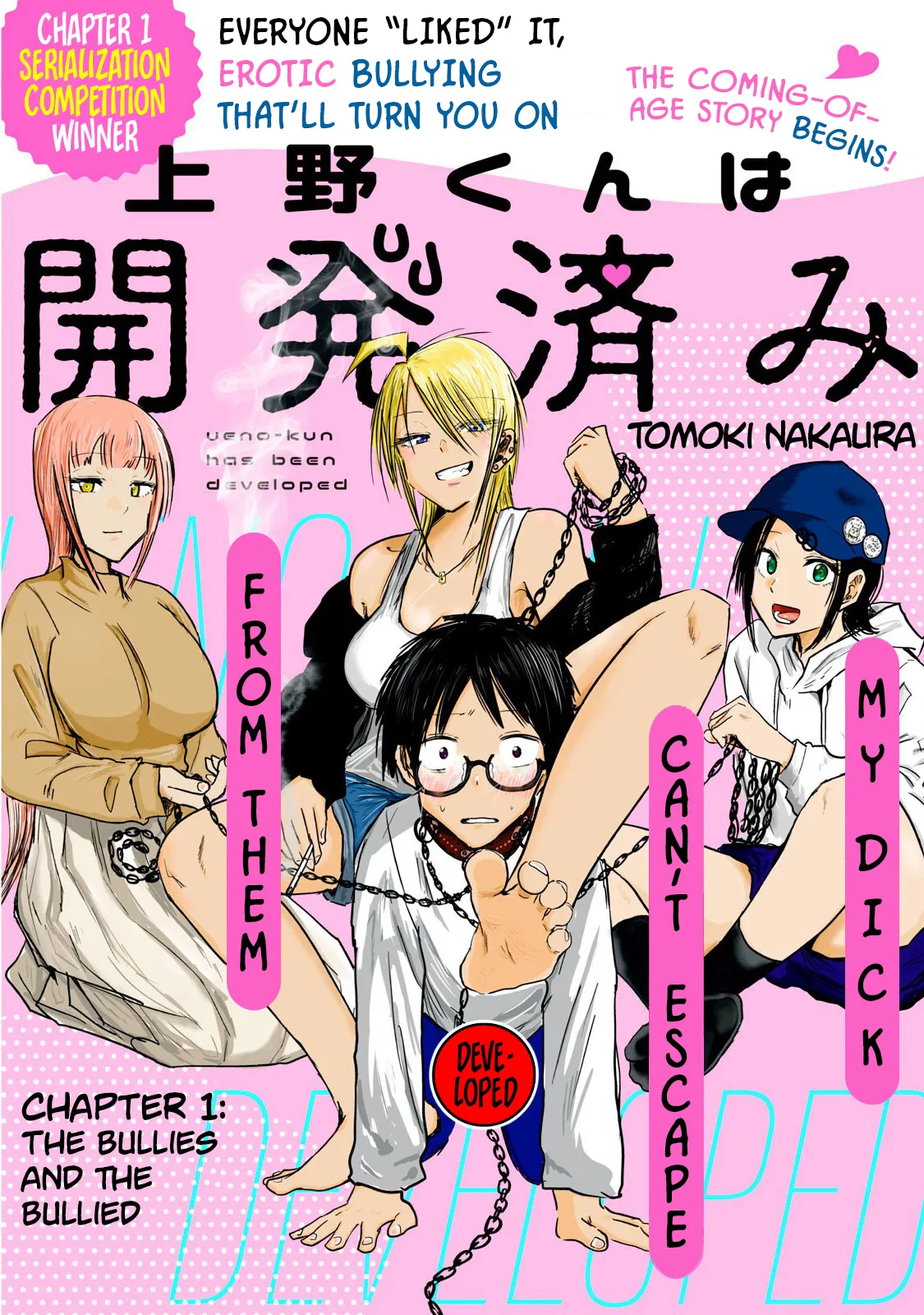 Ueno-kun Has Been Developed Chapter 1 cover
