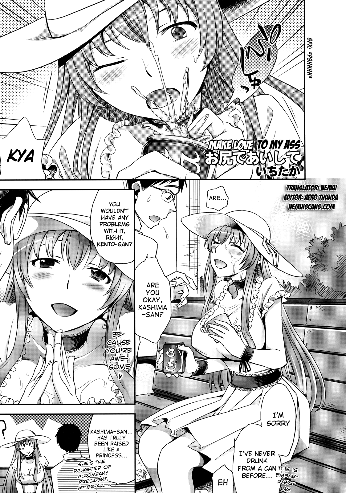 Oshiri de Aishite (Shinzui SUMMER Ver. Vol. 2) [English] =Nemui= cover