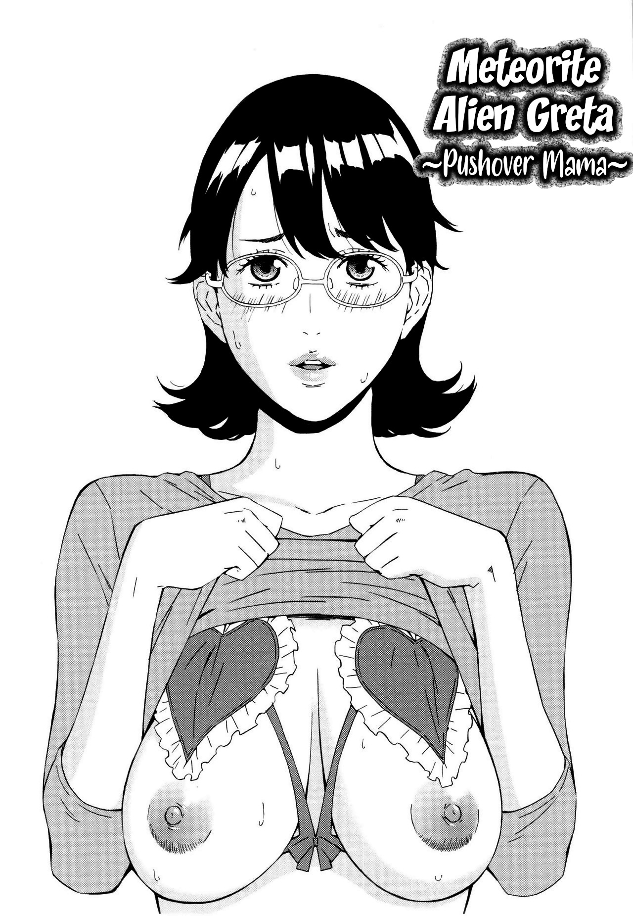 Meteorite Alien Greta ~Pushover Mama~ cover