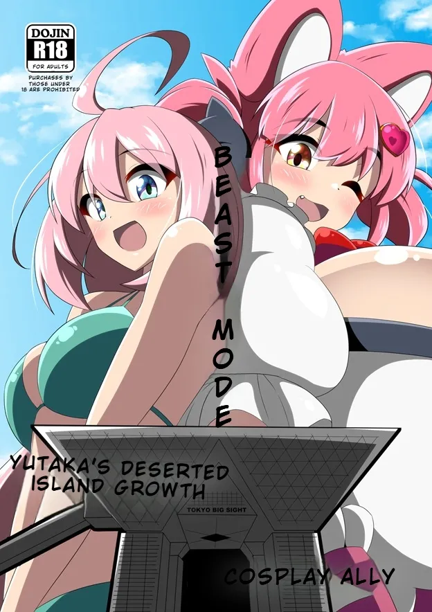 Yutaka's Deserted Island Growth cover