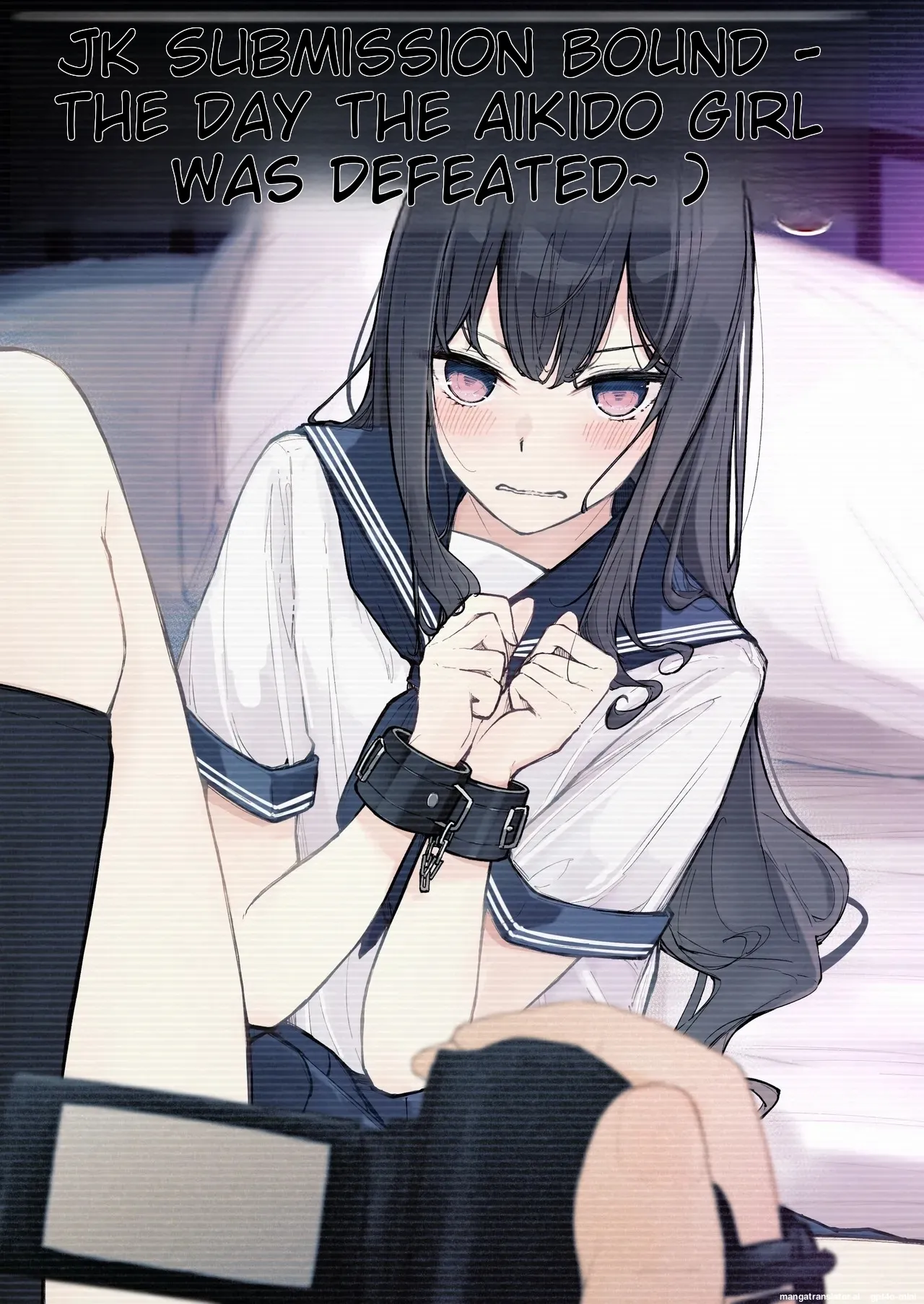 JK Kuppuku Kousoku 3 ~Aikidou Shoujo ga Maketa Hi~ cover