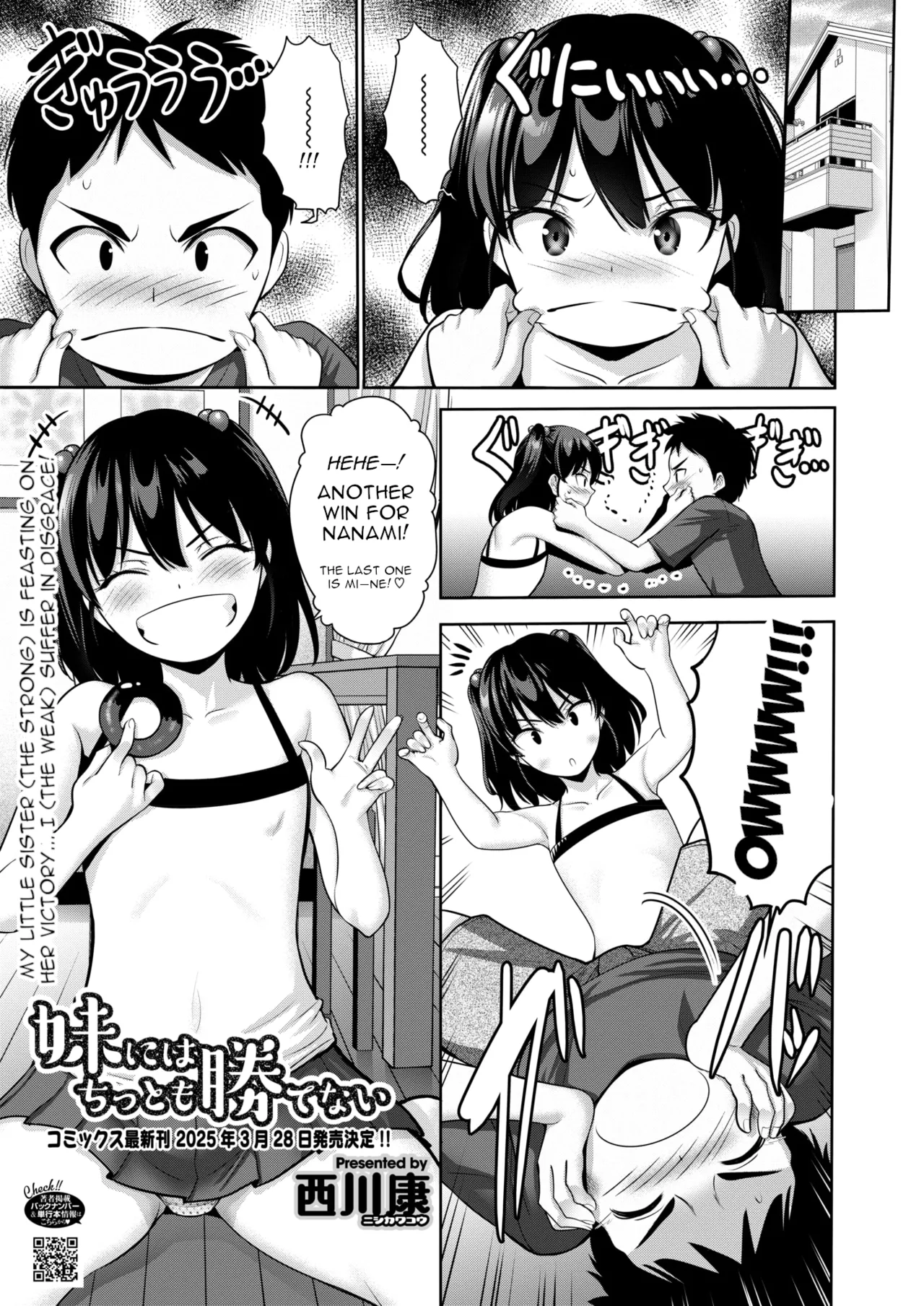 I can't defeat my little sister at all cover