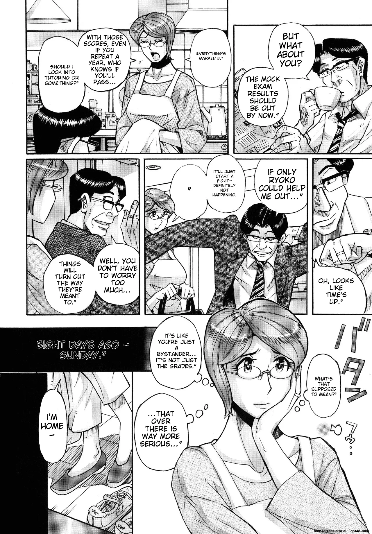 Mother’s Care Service How to ’Wincest’ cover