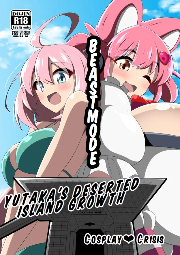 Yutaka's Deserted Island Growth cover