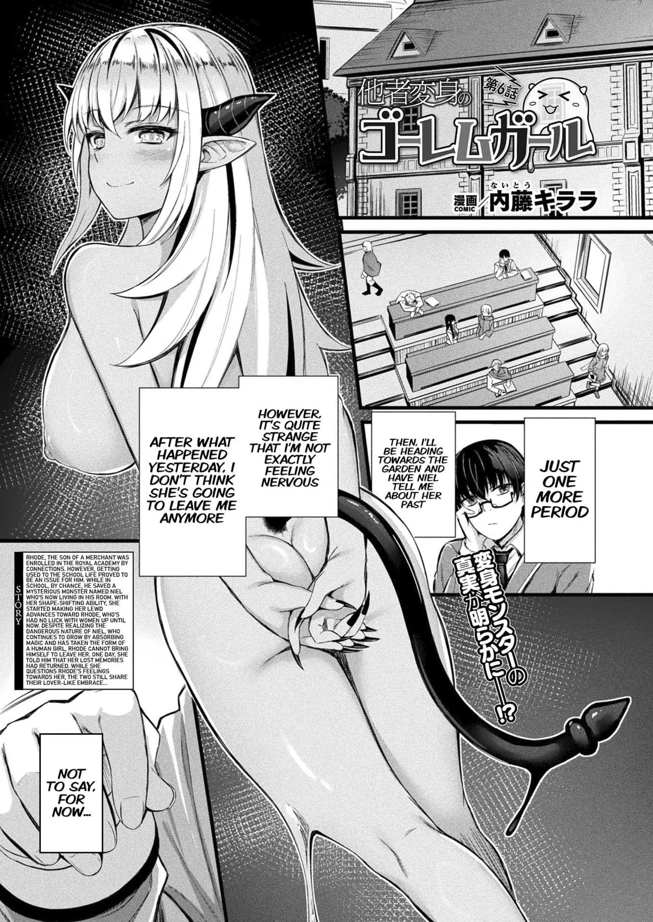 Tasha Henshin no Golem Girl Ch. 6 cover