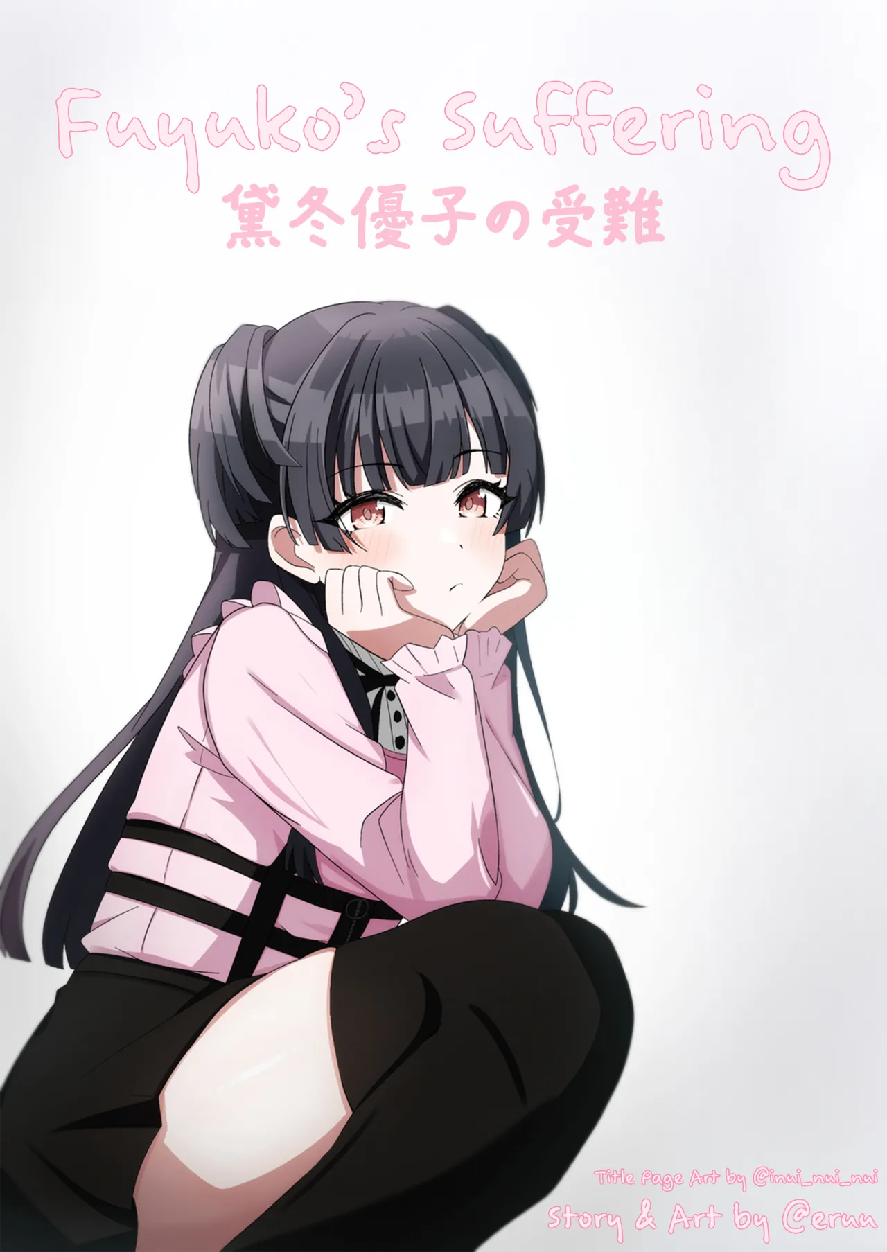 Mayuzumi Fuyuko's Suffering cover
