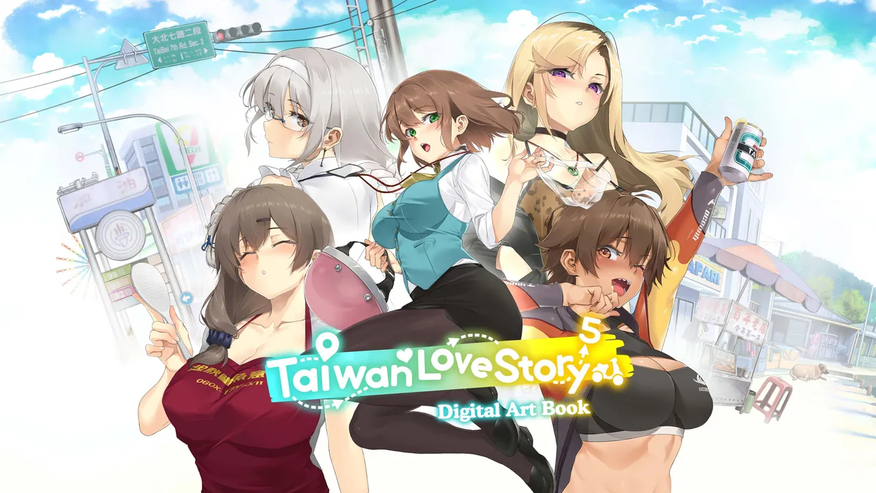 Taiwan Love Story⁵ - Digital Artbook cover