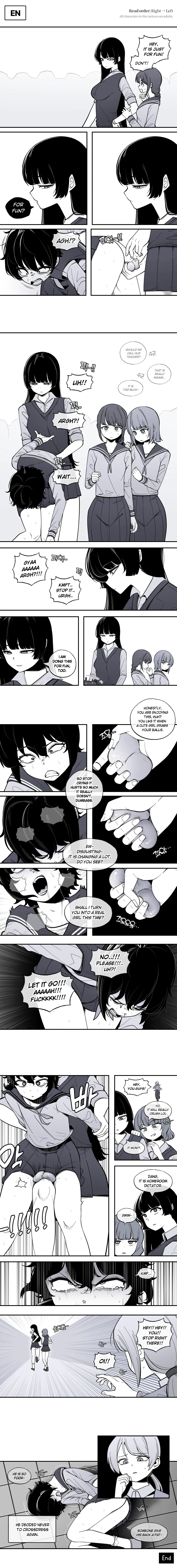 2024-08-02 여장(女装)(Cross-dressing)_EP2 cover