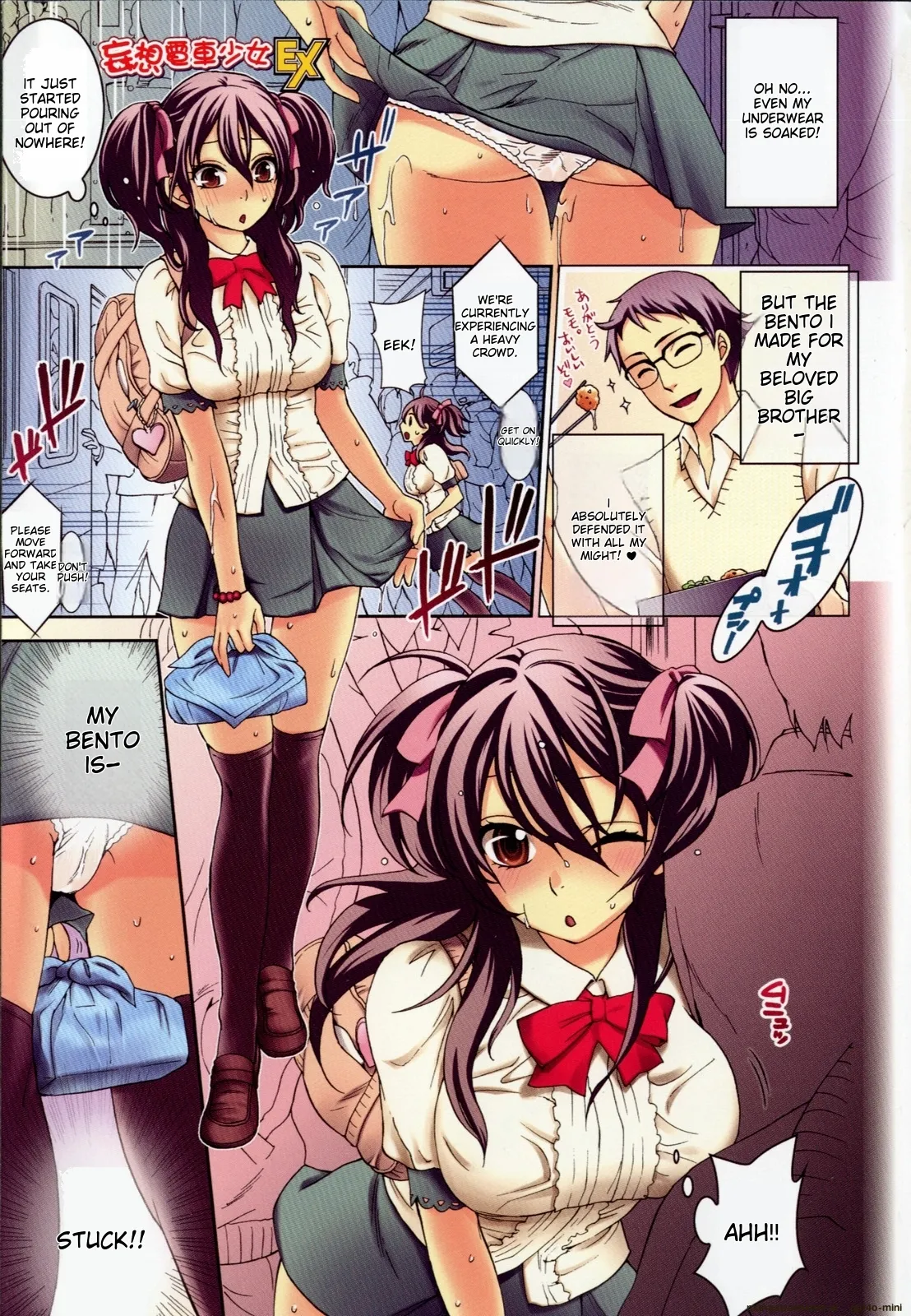 Mousou Horicc ch. 1-9 cover