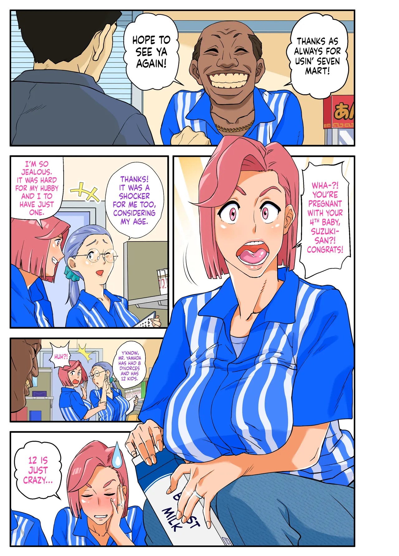Busty, Cheating, Mini-Mart Wife. cover