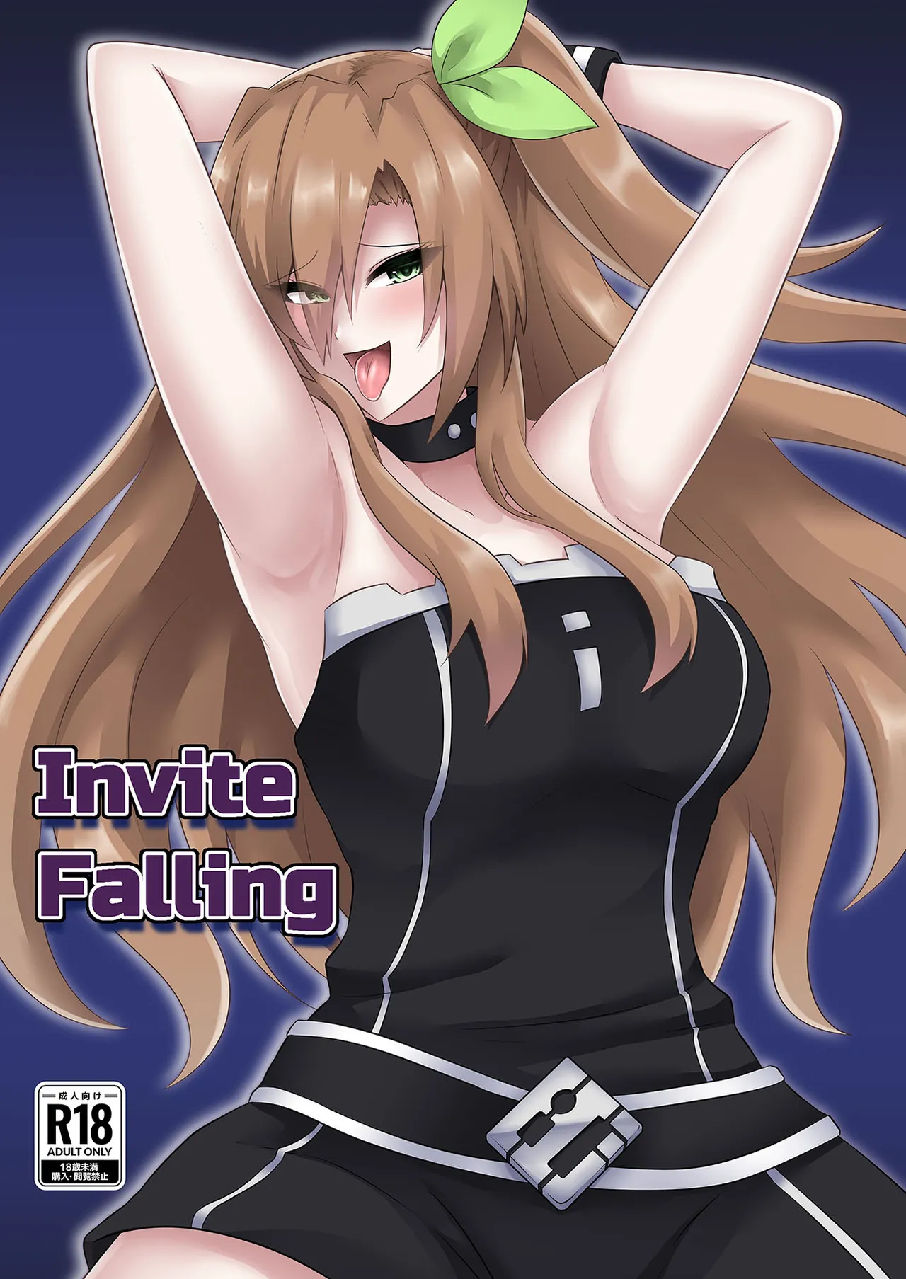 Invite Falling cover