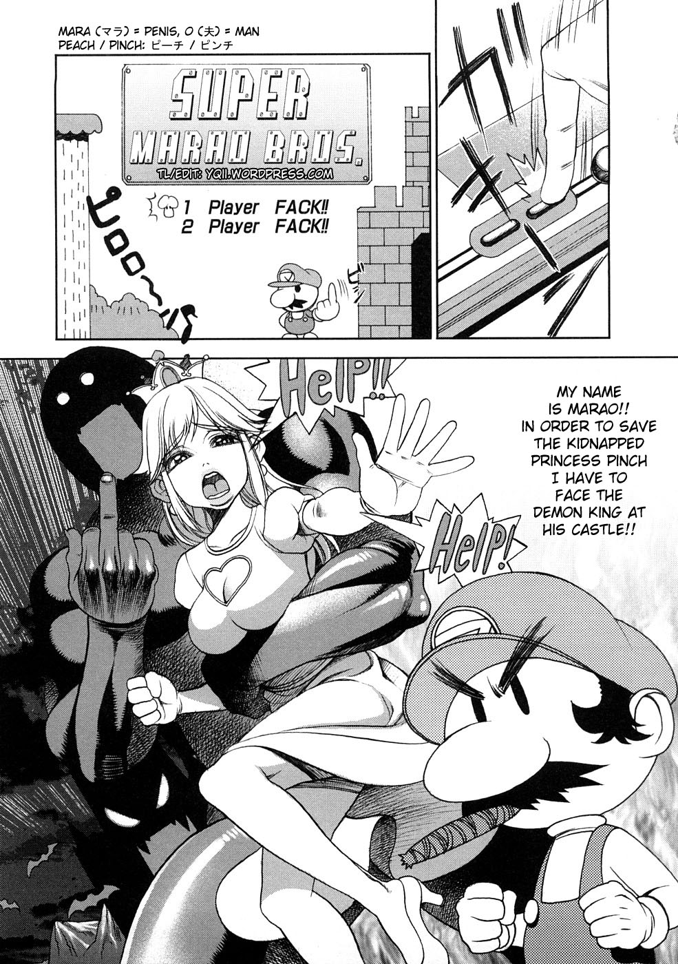 Super Marao Brothers (F.S ISM) [English] =YQII= cover