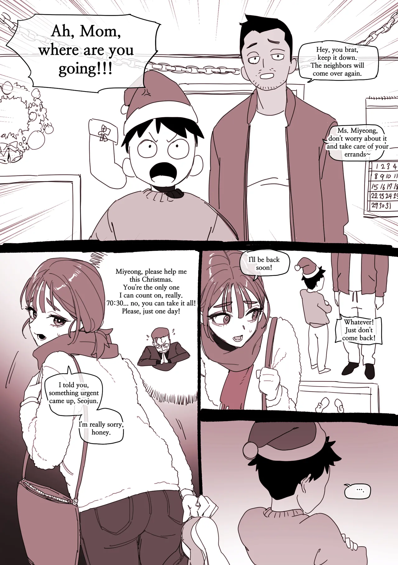 Christmas Gift cover