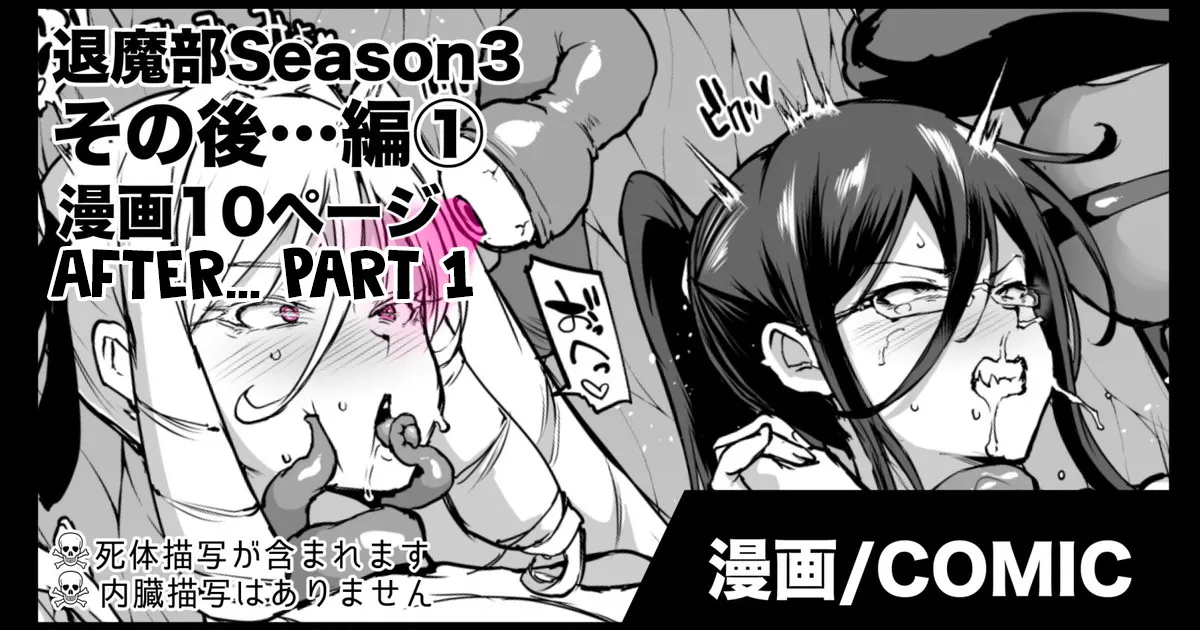 Taimabu S3 Sonogo... Hen 1 cover