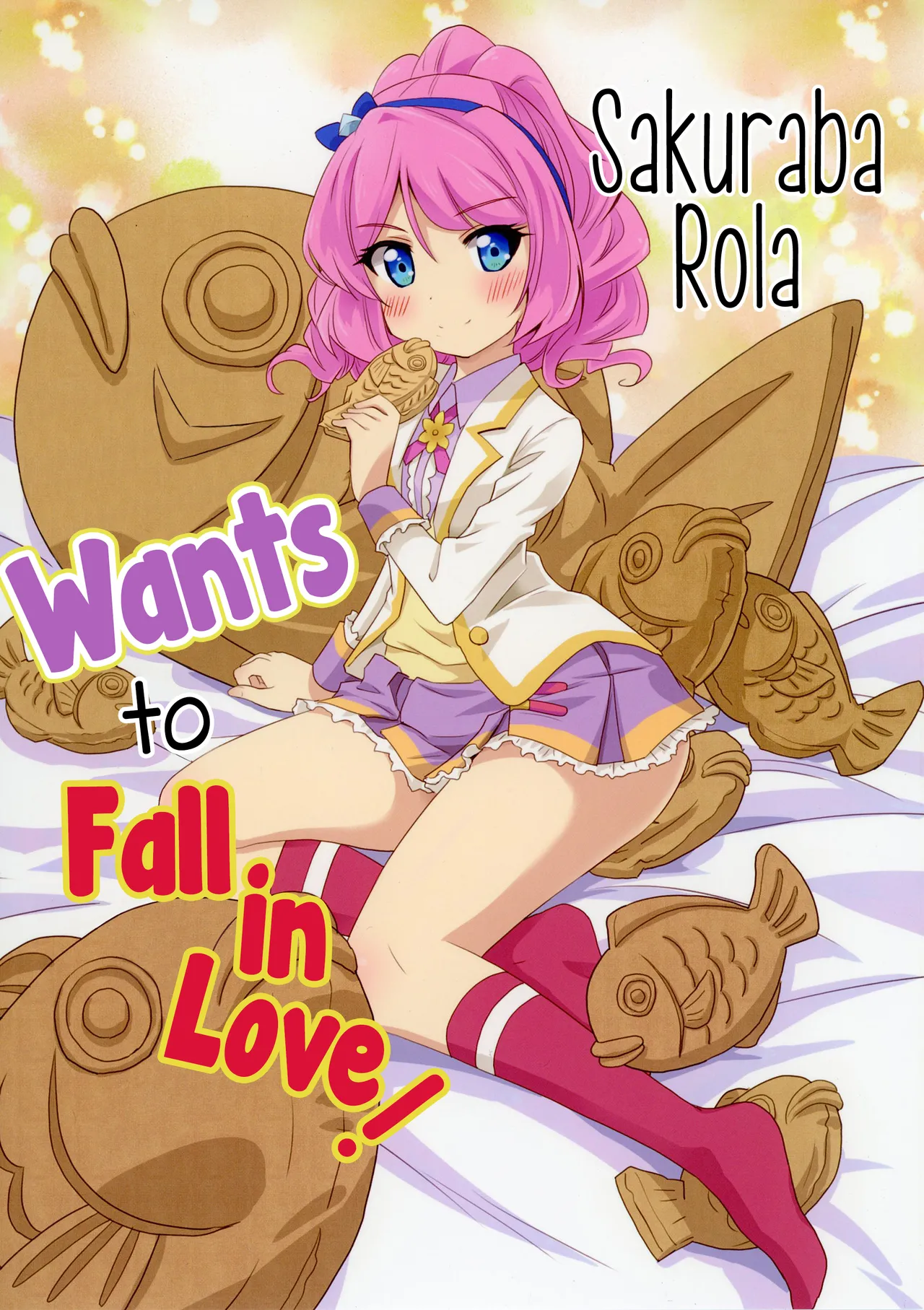 Sakuraba Rola Wants to Fall in LOVE! cover