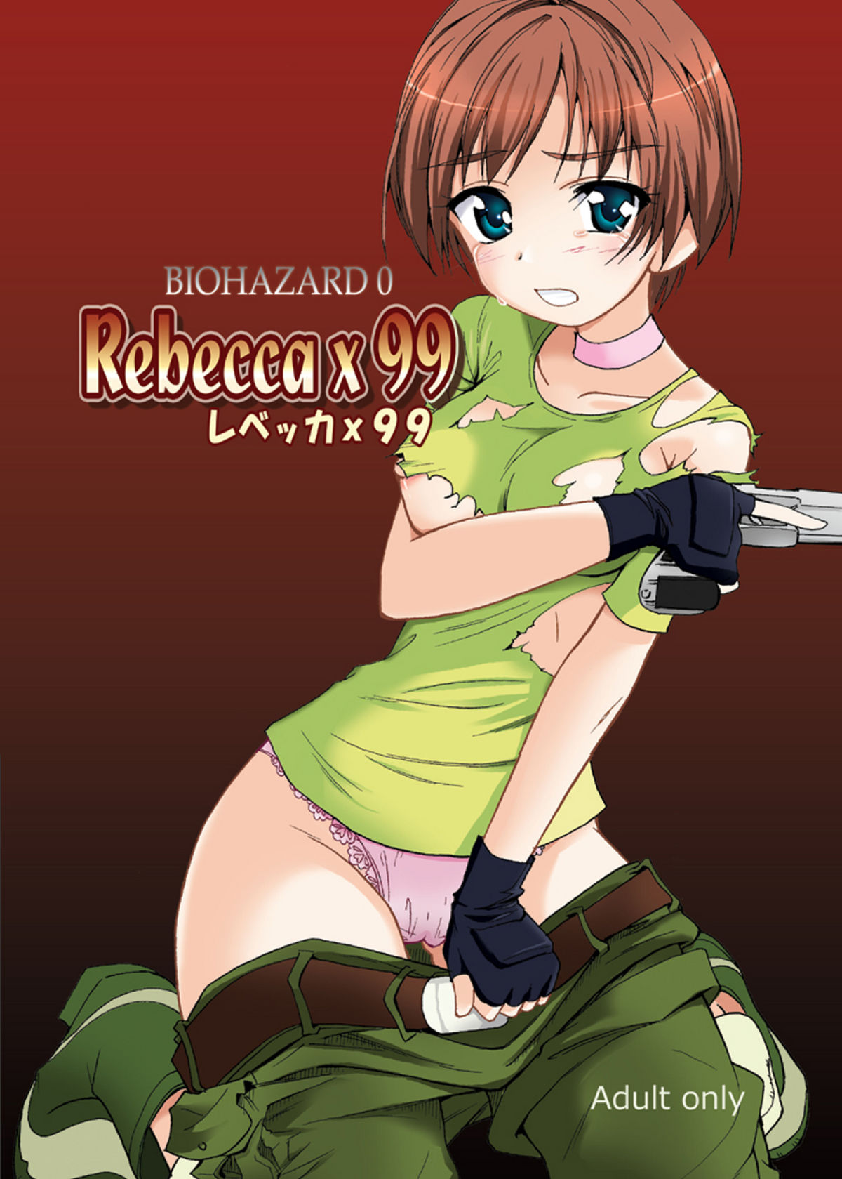 Rebecca x 99 (Resident Evil) [English] =Imari+Someone1001= cover