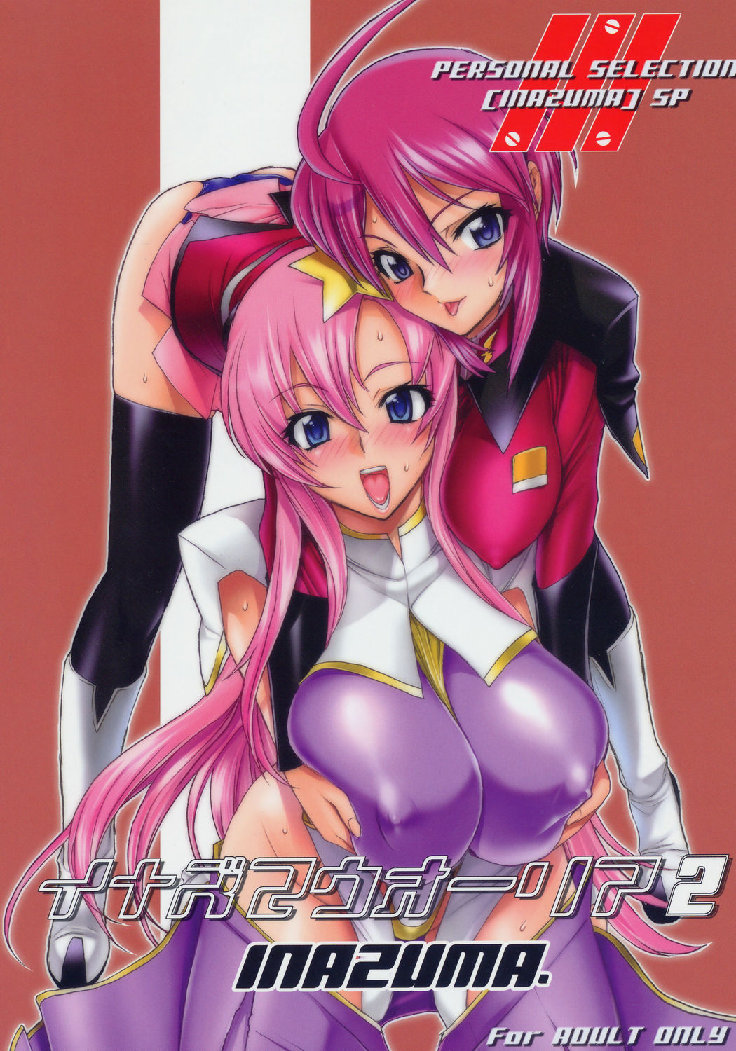 Inazuma Warrior 2 cover