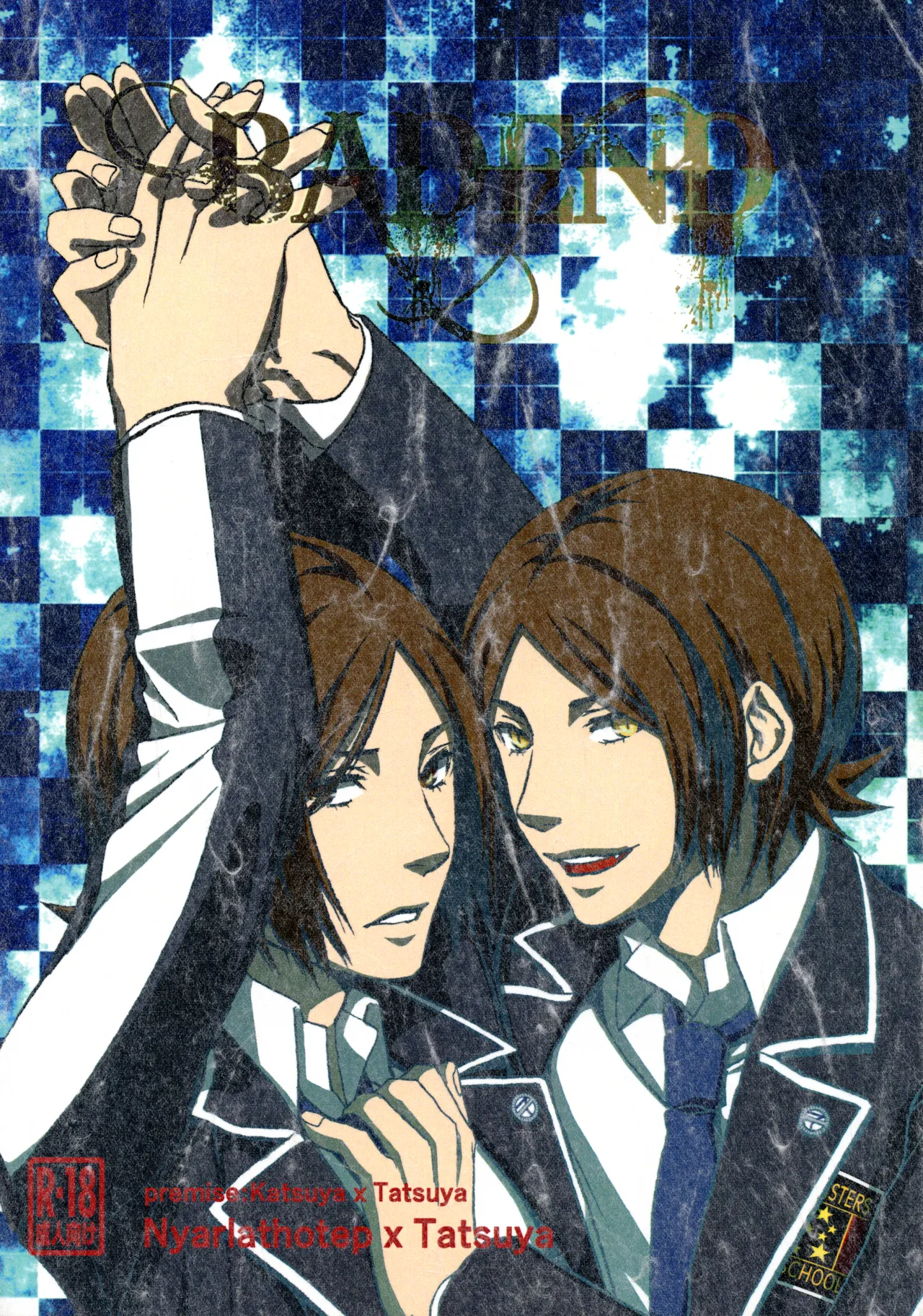BAD END cover