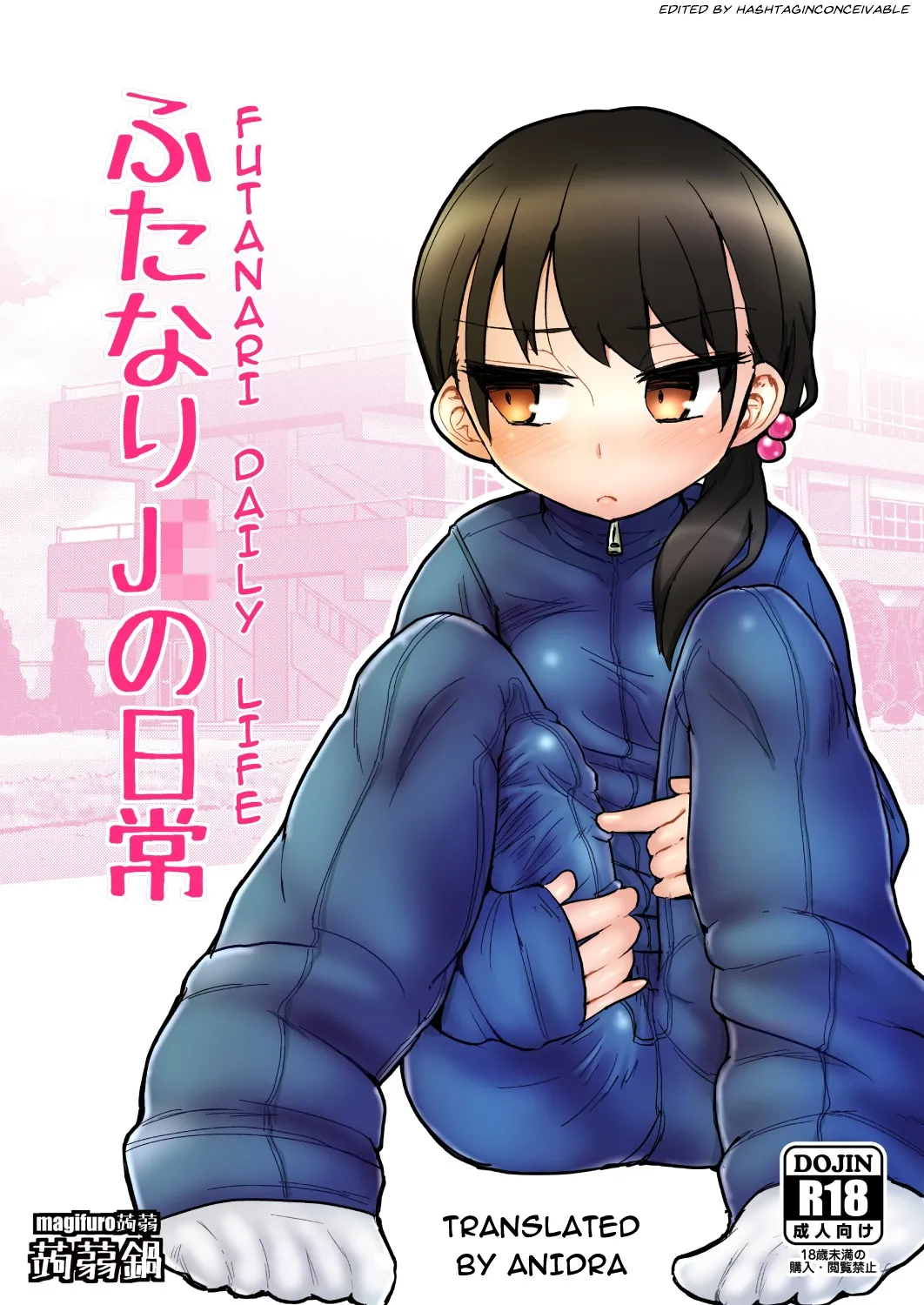 Futanari Daily Life cover