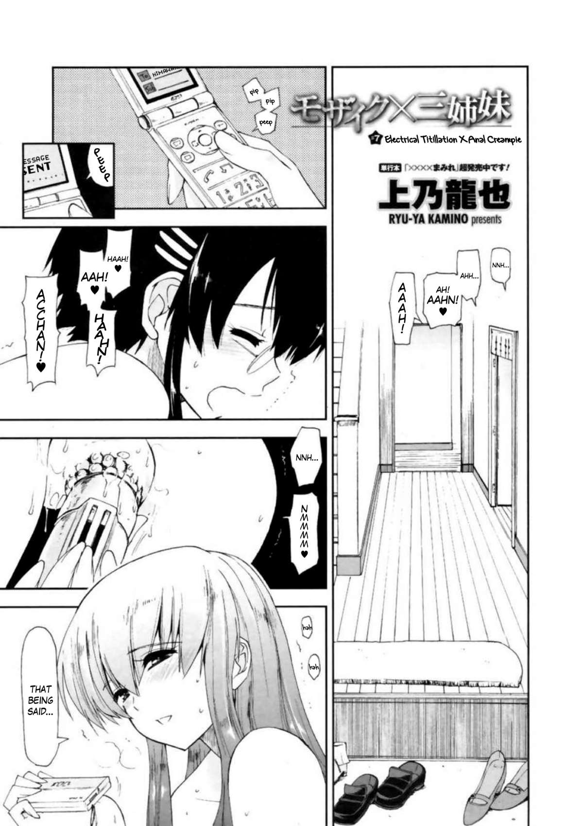 Mozaiku X Sanshimai Ch7 cover