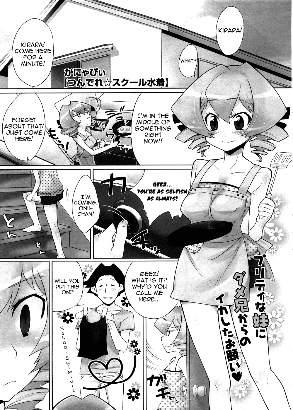Tsundere School Swimsuit cover